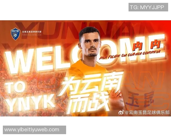 云南玉昆新赛季投资26亿乔迪团队将于新年后正式上任