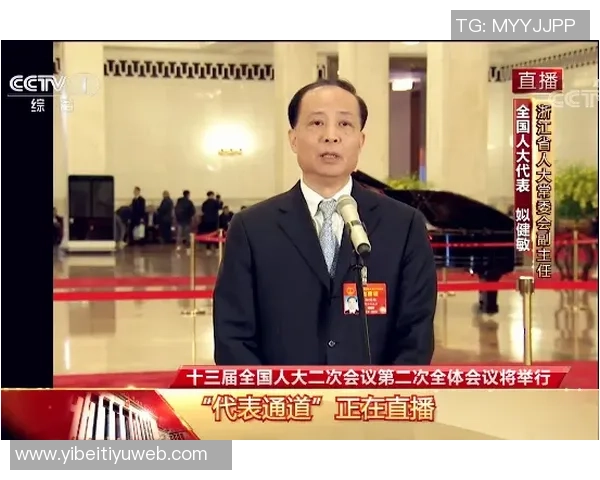 唐田谈崔康熙洲际比赛合作理念强调国家利益始终优先