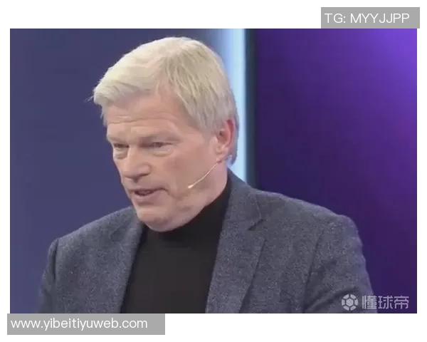 卡恩称施洛特贝克适合拜仁已关注22年期待加盟