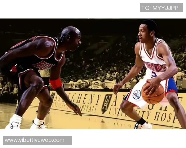 艾弗森回忆科比防守挑战自责糟糕表现归咎于自己