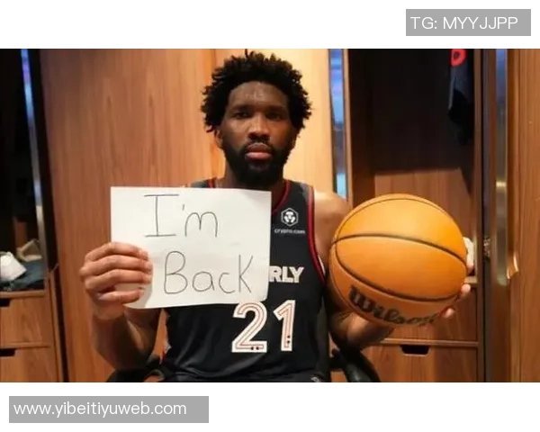 从MVP到健康打球恩比德的新使命与球队期待